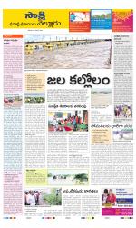 SPSR Nellore District