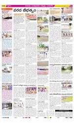 SPSR Nellore Constituencies