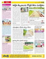 Visakhapatnam Constituencies