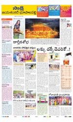 Jayashankar District