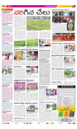 Guntur Constituencies