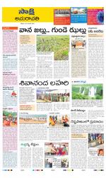 Guntur Amaravathi District