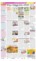 Guntur Amaravathi Constituencies