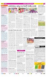 Krishna Constituencies