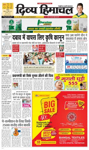 Divya Himachal shamla