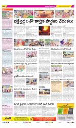 Hanamakonda Constituencies