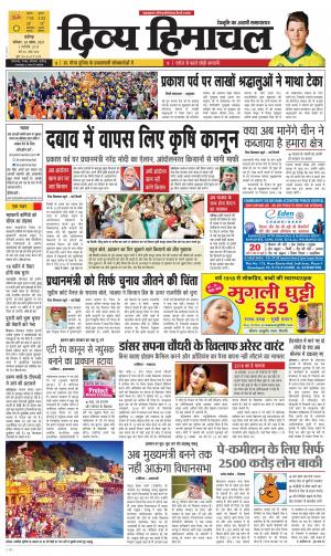 Divya Himachal chadigarh