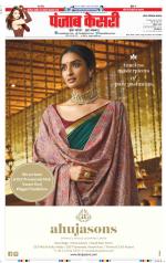 Noida - Punjab Kesari