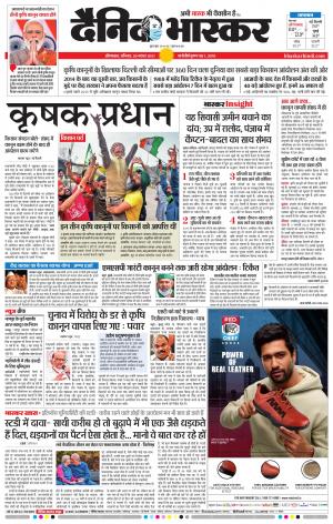 औरंगाबाद डाक