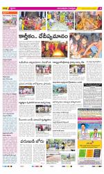 Anantapur Constituencies