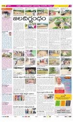 Chittoor Constituencies