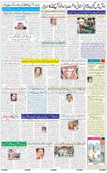 The Daily Hindsamachar Jalandhar
