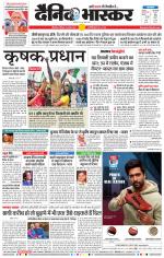 छत्रपति संभाजीनगर 