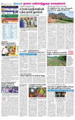 Nagai-Trichy Supplement