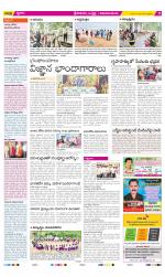 Srikakulam Constituencies