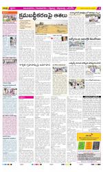 Vijayanagaram Constituencies