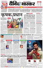 नागपुर-विदर्भ