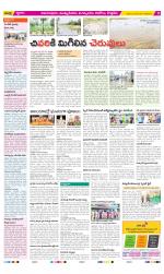 East Godavari Divisions