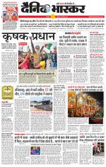 छतरपुर - टीकमगढ़ 