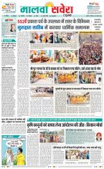 Bathinda / Mansa