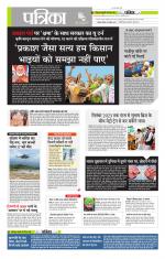 मध्य प्रदेश-छत्तीसगढ़