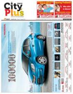 Vol-8, Issue-51,Aug 30 to Sep 05 2014