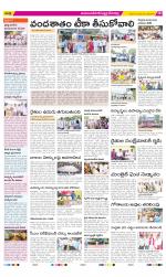 Mahabubnagar Constituencies