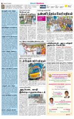 Sivagangai- Madurai Supplement