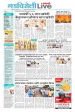 Gadchiroli Live
