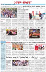 Punjabi Tribune (Majha/Doaba)
