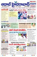 Aadab Hyderabad Main Pages