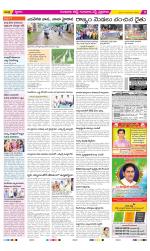 Guntur Amaravathi Constituencies