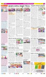 Krishna Constituencies