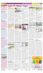 Prakasam Constituencies