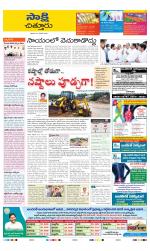 Chittoor District