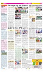 Vijayawada City Constituencies