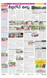 Chittoor Constituencies