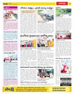 Visakhapatnam Constituencies Old