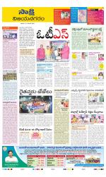 Vijayanagaram District