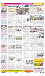 Nalgonda Constituencies