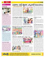 Visakhapatnam Constituencies