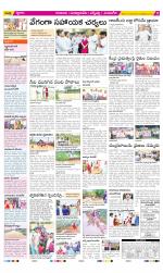 SPSR Nellore Constituencies