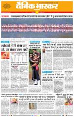 छत्रपति संभाजीनगर 