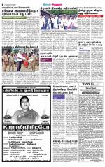 Virudhunagar-Madurai Supplement