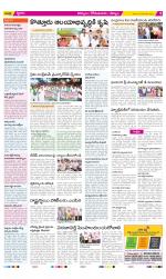 Kurnool Constituencies