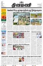 Dinamani - Dharmapuri