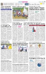 Tiruvellore-Chennai Supplement