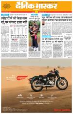 छतरपुर - टीकमगढ़ 