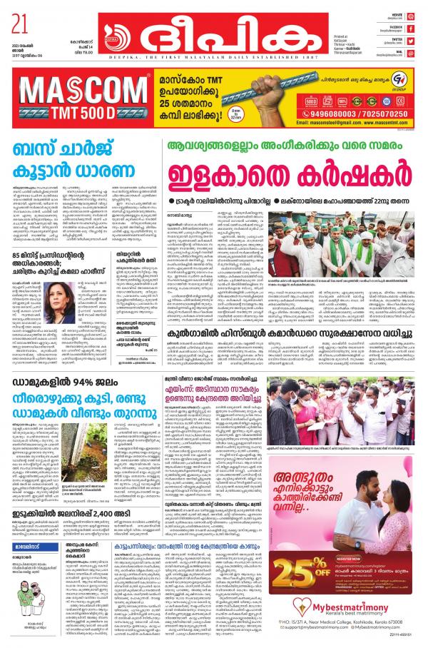 Read Now