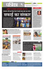 मध्य प्रदेश-छत्तीसगढ़